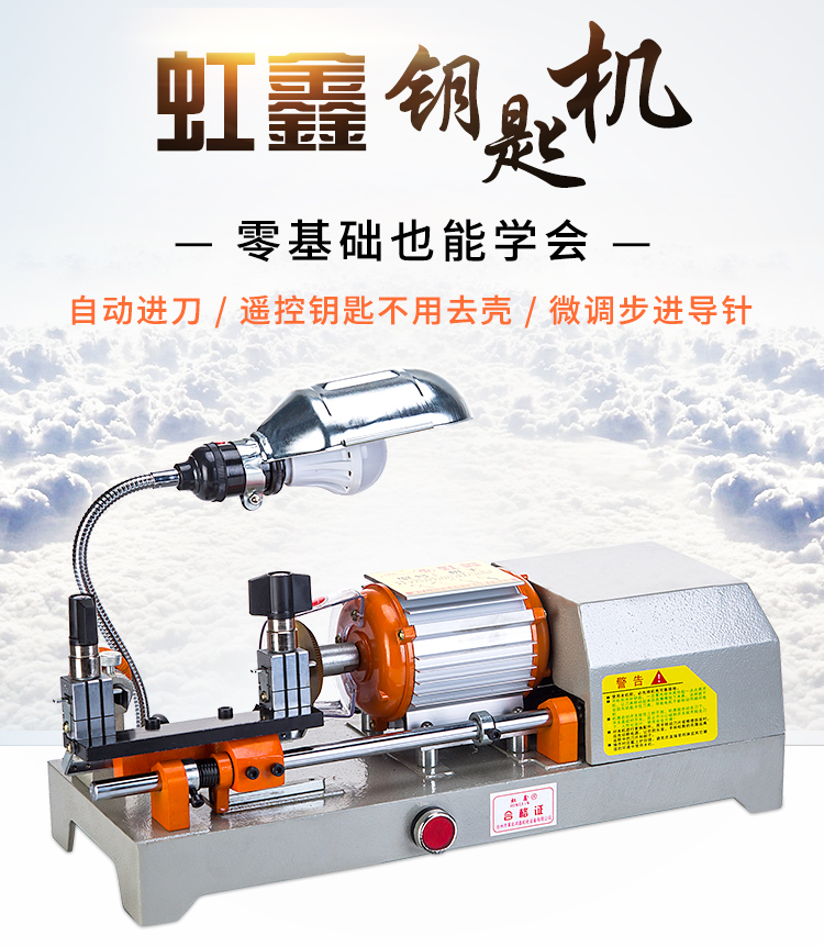 卧式机做出的斜面的解决办法