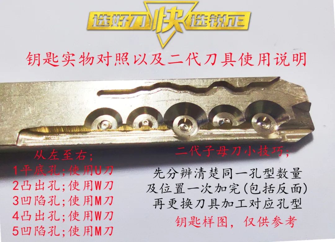 子母珠刀的使用方法