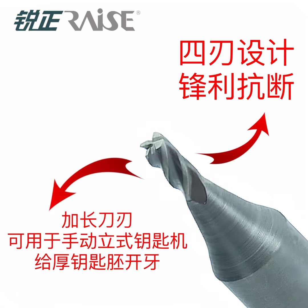 本田专用刀介绍