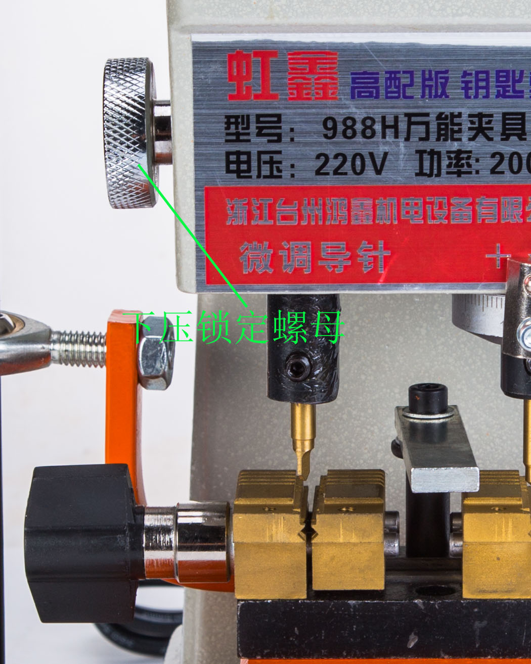 刀装不上解决办法