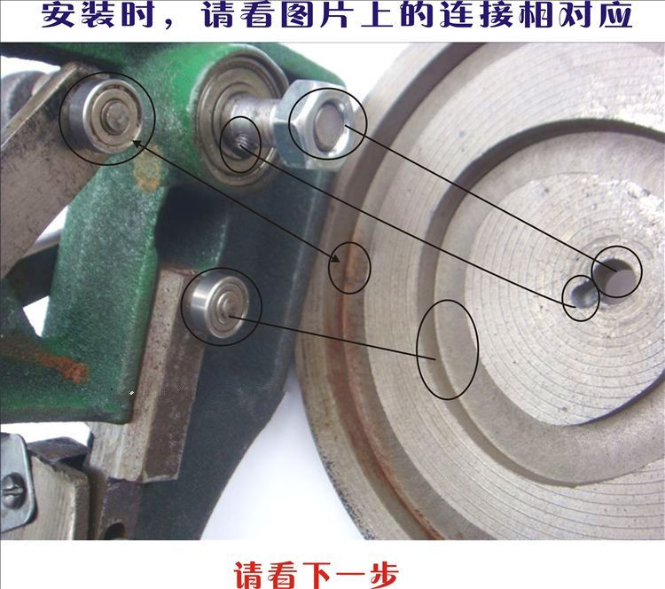 手摇盘按装补鞋机