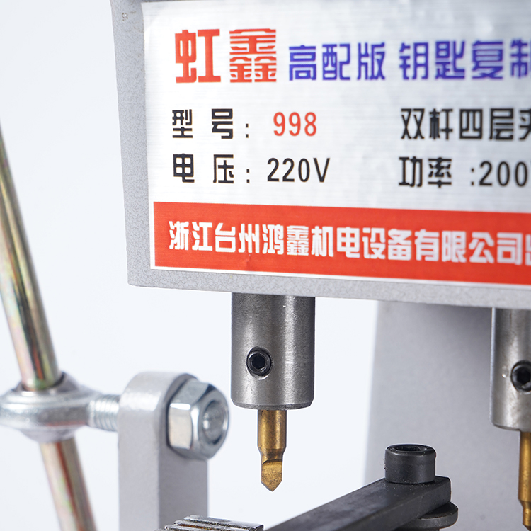 刀抖动检查中心点