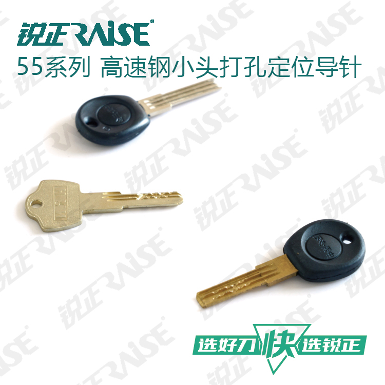 打点钥匙打不开的三种问题